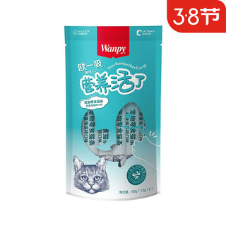 美味0添加：Wanpy 顽皮 欧一吸 营养活了猫条 能量海藻碎 12g*5