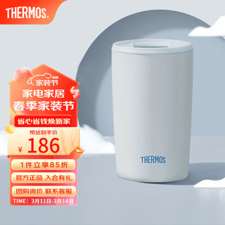 THERMOS 膳魔师 保温杯咖啡杯男女办公日系简约杯子情侣水杯学生杯子TCDP 月白 415ml