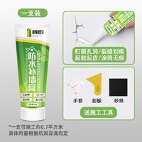 花后 防水补墙膏 墙面修补膏*1支（送工具）