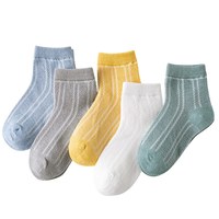 艺术佳 儿童袜子纯色棉袜薄款