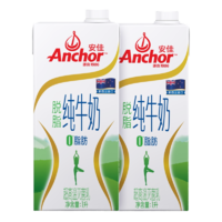 88VIP：Anchor 安佳 脱脂纯牛奶3.6g蛋白质新西兰草饲奶源早餐奶1L