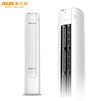 AUX 奥克斯 空调柜机3匹 新能效立式变频冷暖KFR-72LW/BpR3GQS1(B3)大风量