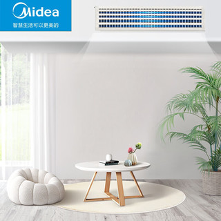 美的（Midea）1.5匹 一级能效 领航者/梦想家系列 智控温 智清洁 多联机内机MJV-36T2-TS(请勿单拍)