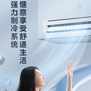 美的（Midea）1.5匹 一级能效 领航者/梦想家系列 智控温 智清洁 多联机内机MJV-36T2-TS(请勿单拍)