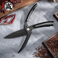 三本盛强力鸡骨剪厨房家用不锈钢剪子锋利大剪刀开鱼肚工具户外野餐剪具 可拆卸多功能厨房剪【黑武士】