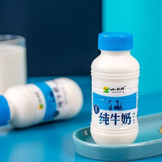 【新日期】小西牛纯牛奶青海小蓝瓶243ml*12瓶*2箱营养牛奶整箱