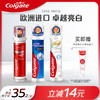 Colgate 高露洁 欧洲进口 耀白去渍+卓效防蛀+牙菌斑深洁牙膏 3支组合直立按压式