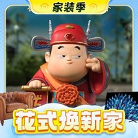 家装季：铜师傅 G001065 行行出状元创意桌面摆件