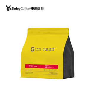 花魁SOE 埃塞俄比亚日晒G1精品单品咖啡豆250g