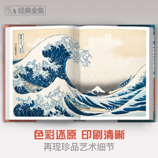 中国书店出版社 艺术品收藏鉴赏