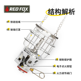 火狐 户外燃气灯复古氛围老式马灯野营照明帐篷灯超长续航露营提灯