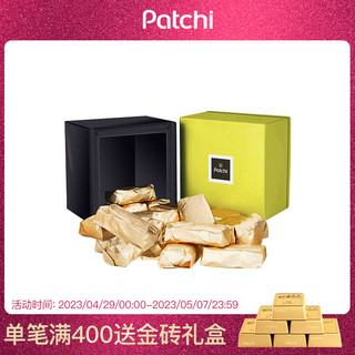 Patchi 迪拜芭驰巧克力威化牛奶口味礼盒装圣诞节