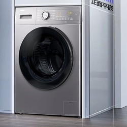 Haier 海尔 EG100HMATE35S 洗烘一体机 10kg