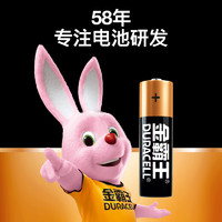 DURACELL 金霸王 碱性干电池 8粒