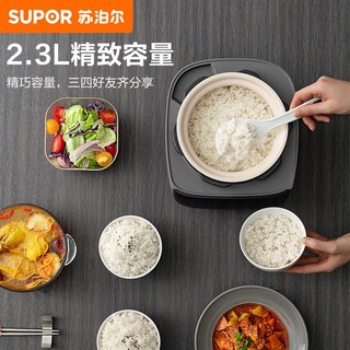 SUPOR 苏泊尔 电压力锅新款2-3人小型家用多功能全自动智能预约蒸饭煲