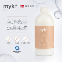 myk+ 洣洣 衣物焕新柔顺剂500ml