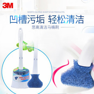 3M 思高 长把马桶刷 一柄 一刷 一底座）