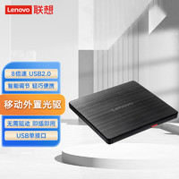 ThinkPad 思考本 联想（Lenovo）GP70N外置DVD刻录机8倍速外置光驱  移动光驱外接光驱黑色