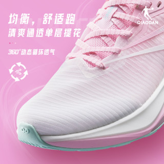 中国乔丹飞速2.0跑步鞋运动鞋女鞋2024春季巭PRO减震透气训练跑鞋