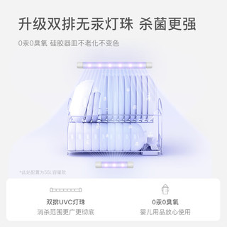 olayks消毒柜 台式消毒碗柜 家用保洁柜 迷你小型碗筷刀架高温消毒烘干柜55L  55L 4-12人用