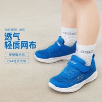 SKECHERS 斯凯奇 男小童网面透气运动鞋