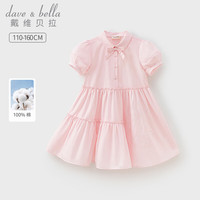 戴维贝拉(DAVE&BELLA)女童公主裙纯棉儿童裙子中大童连衣裙女孩衣服2024夏装童裙 初桃粉红 130cm(身高120-130cm)