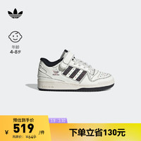 adidas FORUM LOW C休闲篮球板鞋男小童阿迪达斯官方三叶草JH6360 米白/黑 3