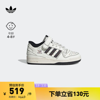 adidas FORUM LOW C休闲篮球板鞋男小童阿迪达斯三叶草JH6360 米白/黑 28(165mm)