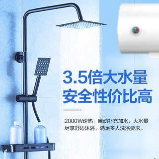 储水式电热水器家用洗澡高效速热防漏电A3 60L 2000W 3-4人