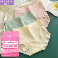 蝶安芬女式内裤纯95%棉中腰透气大码女士包臀无痕三角裤4条礼盒装 L L(80~110斤)