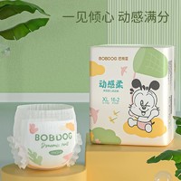 BoBDoG 巴布豆 3人团 BoBDoG 巴布豆 纸尿裤 L 132片