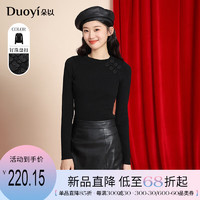 朵以（Duoyi）新中式国风盘扣针织衫修身保暖纯色内搭长袖打底衫女 黑色 S