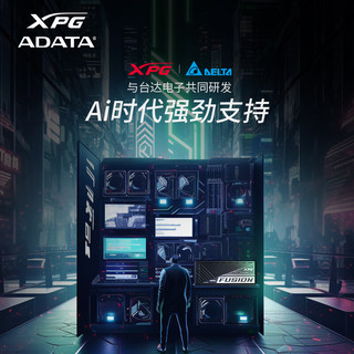 威刚（ADATA）XPG FUSION 1600W钛金牌日系全模组数字电源 台式电脑电源 支持双路4090显卡 12年保固