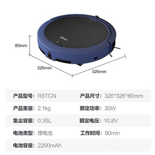 Midea 美的 R3TCN扫吸拖一体智能全自动超薄规划路线扫地机器人家用除尘机持久续行自动回充