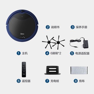 Midea 美的 R3TCN扫吸拖一体智能全自动超薄规划路线扫地机器人家用除尘机持久续行自动回充