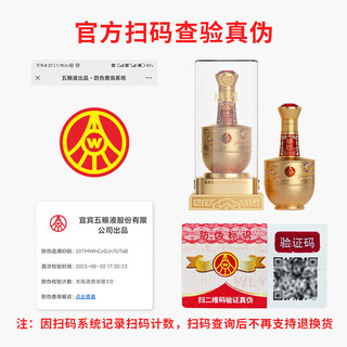 五粮液浓香型白酒 52度单瓶 双瓶 整箱装 商务宴请 年货 52度 500mL 2瓶 传承金龙年带礼袋