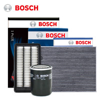 BOSCH 博世 三滤套装空调滤芯+空气滤芯+机油滤芯/滤清器(适用于本田思域/冠道/UR-V/CR-V)