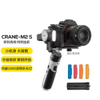 沣标（FB） 稳定器M2S/M 3S单反微单相机手机三轴云台vlog稳定器 稳定器M 2S 适用索尼A7C