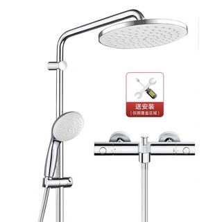 家装季：GROHE 高仪 26452001 花洒套装 恒温有下出水