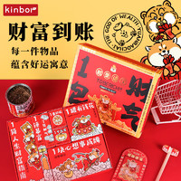 kinbor 新春对联一包财气礼盒套装DT56118