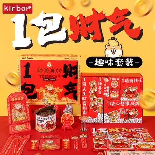 kinbor 新春对联一包财气礼盒套装DT56118