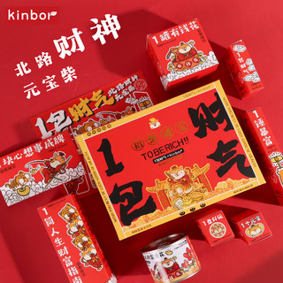 kinbor 新春对联一包财气礼盒套装DT56118