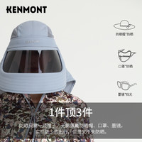 卡蒙（Kenmont）金晨同款养蜂防晒帽护全脸防紫外线护颈透气遮阳帽户外防护帽3774 石洗蓝 可调节 57.5cm（配送收纳袋）
