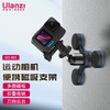 ulanzi优篮子 GO-001运动相机便携磁吸支架Gopro12/11/10/9拍摄支架大疆action3配件手机固定底座