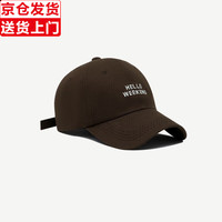 璞韵（PUYUN）棒球帽女夏季百搭显脸小大头围字母刺绣弯檐鸭舌帽男女 咖色HELLO款 一般都能戴(54-59cm)