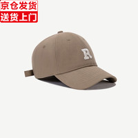 璞韵（PUYUN）棒球帽女夏季百搭显脸小大头围字母刺绣弯檐鸭舌帽男女 浅卡其R标款 一般都能戴(54-59cm)