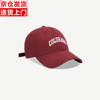 璞韵（PUYUN）棒球帽女夏季百搭显脸小大头围字母刺绣弯檐鸭舌帽男女 枣红色COL款 一般都能戴(54-59cm)