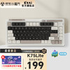 KZZI 珂芝 K75 Lite办公游戏机械键盘插拔 RGB灯光 2.4g驱动连接 电竞柯芝 K75Lite星岩灰-彩虹轴