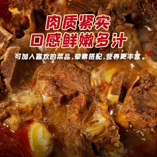 FUNYE 饭爷 牛脖骨火锅酱香味1.2kg 火锅涮锅熟食加热即食速食