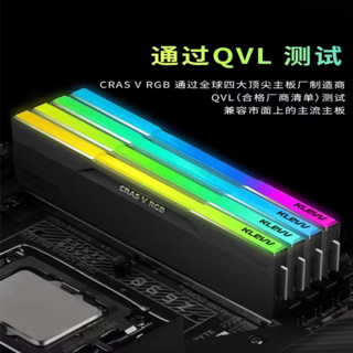 科赋KLEVV 炎龙V灯条 DDR5电竞台式机内存条16G32G套装 海力士内存条A-die颗粒 炎龙V 16Gx2 7600/C36